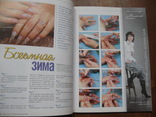 Журнали HAND nails + "Ногтевой сервис" 2006 р.в., фото №8