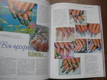 Журнали HAND nails + "Ногтевой сервис" 2006 р.в., фото №9