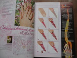 Журнали HAND nails + "Ногтевой сервис" 2008 р.в., фото №6