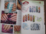 Журнали HAND nails + "Ногтевой сервис" 2012 р.в., фото №5