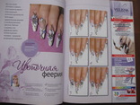 Журнали HAND nails + "Ногтевой сервис" 2012 р.в., фото №6