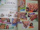 Журнали HAND nails + "Ногтевой сервис" 2012 р.в., фото №9