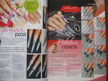 Журнали HAND nails + "Ногтевой сервис" 2012 р.в., фото №12