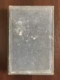 1916 Борозды и межи Опыты эстетические и критические, фото №2