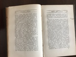 1916 Борозды и межи Опыты эстетические и критические, фото №8