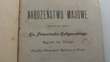 Книга на польском языке 1901 года, фото №8