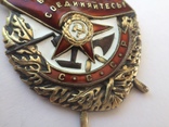 Орден Боевого Красного Знамени, фото №4