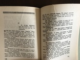 Фільм прийдешнього На Сході -Ми І. Чернява, фото №9