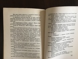 Фільм прийдешнього На Сході -Ми І. Чернява, фото №10