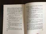 Фільм прийдешнього На Сході -Ми І. Чернява, фото №11