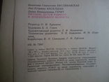 Питание детей раннего и дошкольного возраста, фото №6