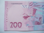 200 гривен 2014 года UNC (5 шестёрок), фото №4
