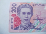 200 гривен 2014 года UNC (5 шестёрок), фото №7