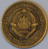 Югославія 10 динарів, 1963, фото №3