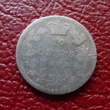 10 центов 1894  Канада серебро   ($3.3.4)~, фото №3