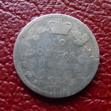 10 центов 1894  Канада серебро   ($3.3.4)~, фото №4