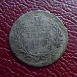 1 шиллинг 1763  Гамбург  серебро   (1.1.3)~, фото №4