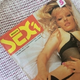 Журнал польський еротичний. Еротика. 1991, фото №2