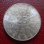 25 шиллингов 1973  Австрия   серебро  ($3.5.1)~, фото №3