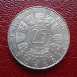 25 шиллингов 1961  Австрия   серебро  ($3.5.6)~, фото №3