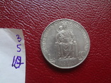10 лир 1935  Ватикан   серебро  ($3.5.10)~, фото №7