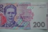 200 гривень № 5008500, фото №3