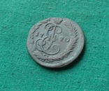 Деньга 1770г., фото №3