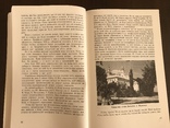 О Закарпатті з автографом керівника екзекутиви ОУН -Химинця Ю., фото №6