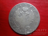 Рубль 1819 серебро (4.3.10)~, фото №3
