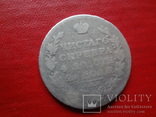 Рубль 1819 серебро (4.3.10)~, фото №5