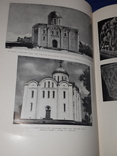 1954 Архитектура Украины 35х27 см, фото №3