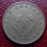 20 форинтов  1993  Венгрия  ($3.4.4)~, фото №3