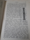 Книга Общая хирургия., фото №7