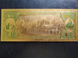 Золотая банкнота США 1875г (100 Dollars), фото №3