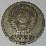 Монета СССР.2 Копейки 1972г., фото №3