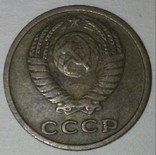 Монета СССР.2 Копейки 1973г., фото №3