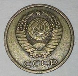 Монета СССР.2 Копейки 1979г., фото №3