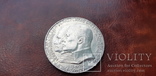 5 марок 1904 р. 400 лет со дня рождения Филиппа I Великодушного, фото №6