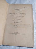 Lysistrata Wojna i pokoj  Lwow 1896г., фото №2