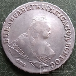 Rubel 1748 r., numer zdjęcia 2