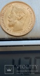 5 рублей  1898 год. А.Г, фото №4