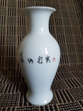 Китайская ваза2, фото №5
