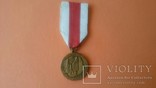 Медали за заслуги в обороне I-II-III степени, фото №6