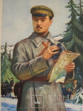 Открытка.Герой гражданской войны Лазо.1955 г, фото №2