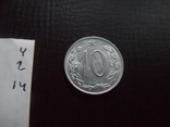 10 геллеров  1965  Чехословакия   ($4.1.14)~, фото №4