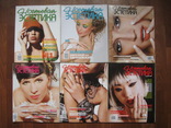 Журнали "Ногтевая эстетика" 2007 р.в., фото №2