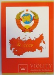 Планшет для ювілейних і памятних монет СРСР, фото №6