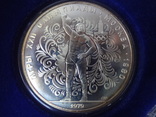 10 рублей 1979-1980  серебро, фото №2
