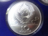 10 рублей   1980  серебро, фото №3