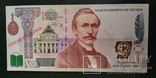 Презентаційна банкнота НБУ П. Куліш, фото №3